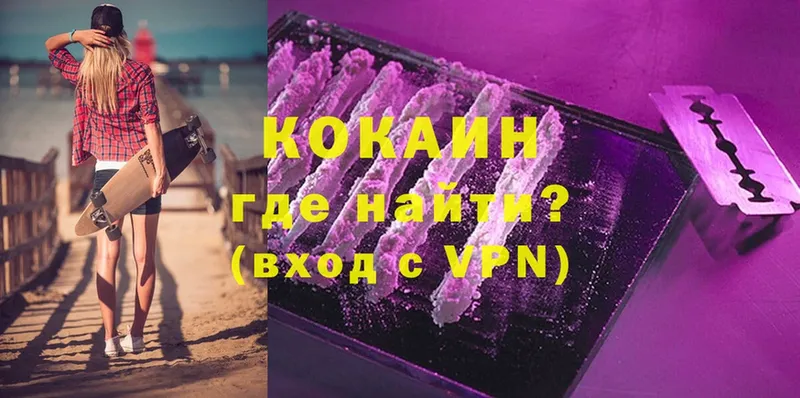 Кокаин Fish Scale  дарк нет клад  Опочка  kraken ссылки 