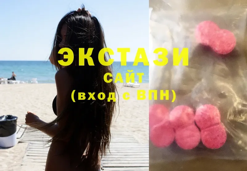 Ecstasy DUBAI  продажа наркотиков  Опочка 