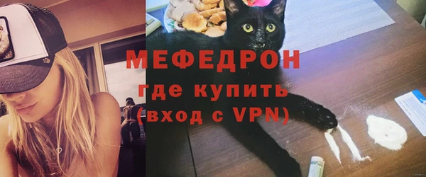 кокаин VHQ Богородицк