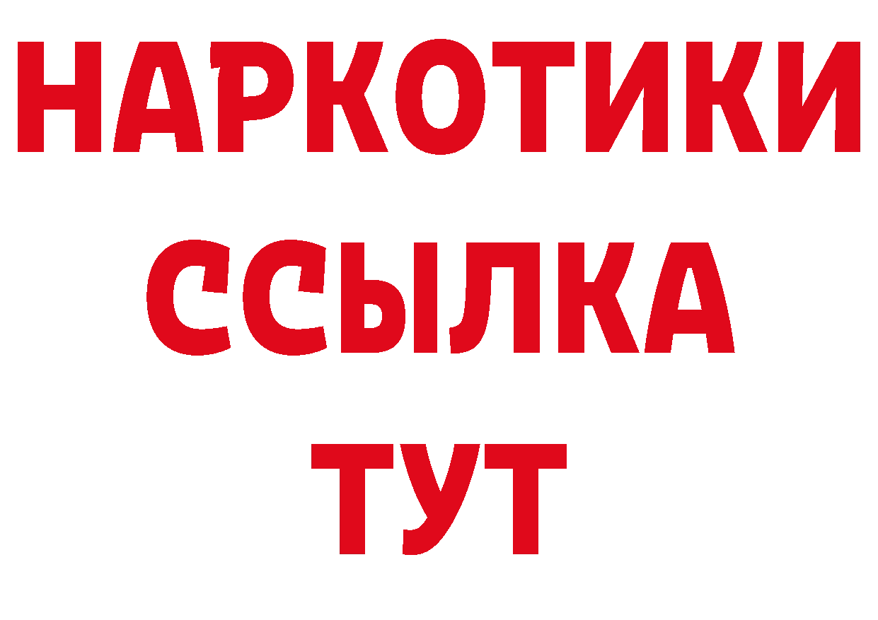 Как найти закладки? площадка какой сайт Опочка