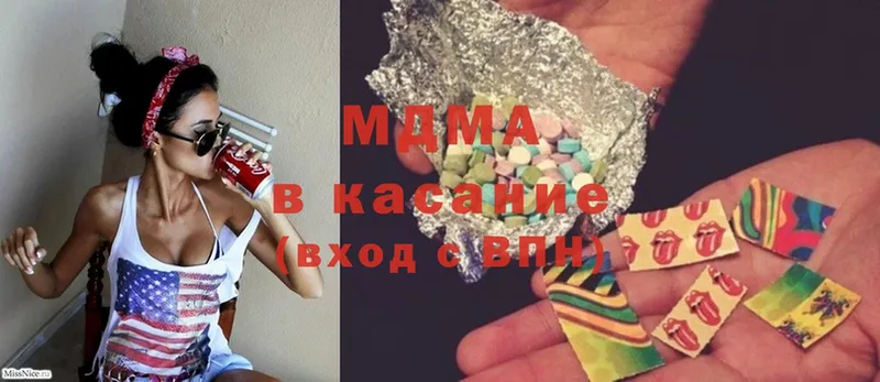 MDMA crystal  Опочка 