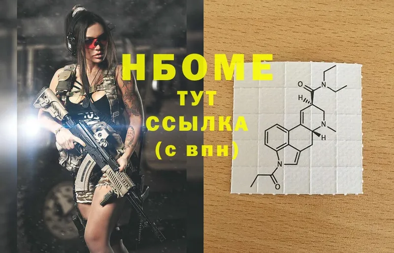 hydra зеркало  закладки  Опочка  Марки 25I-NBOMe 1,8мг 