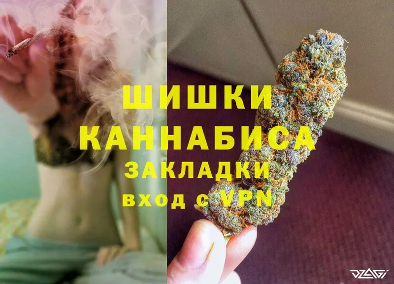 Каннабис White Widow  Опочка 